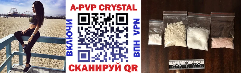 Alpha PVP Crystall  Купить закладки  Крым 