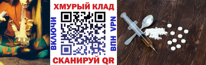 Героин белый  Купить где  Крым 