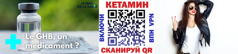 Кетамин VHQ  Купить  Крым 