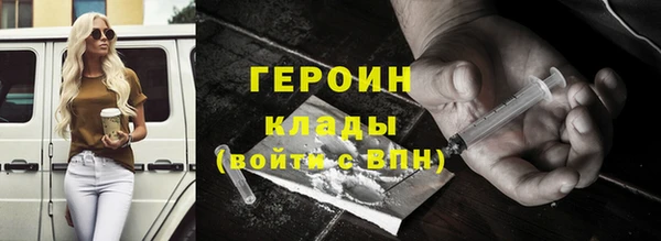 герыч Семилуки