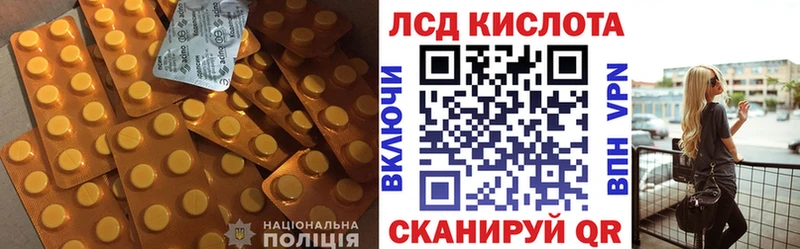 Купить где  Крым  LSD-25 экстази ecstasy 