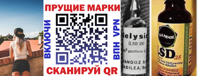 Купить где  Крым  Марки NBOMe 1500мкг 