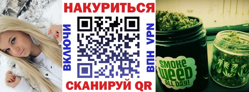 Купить где  Крым  Канабис семена 